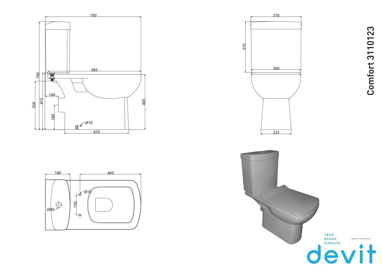 Компакт Devit Comfort 3110123 Компакт+крышка quick-fix, soft-close